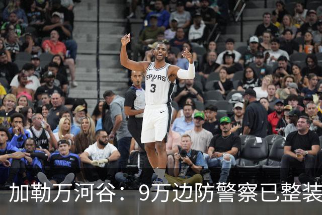 加勒万河谷：9万边防警察已整装待命，随时给中国士兵一个教训！